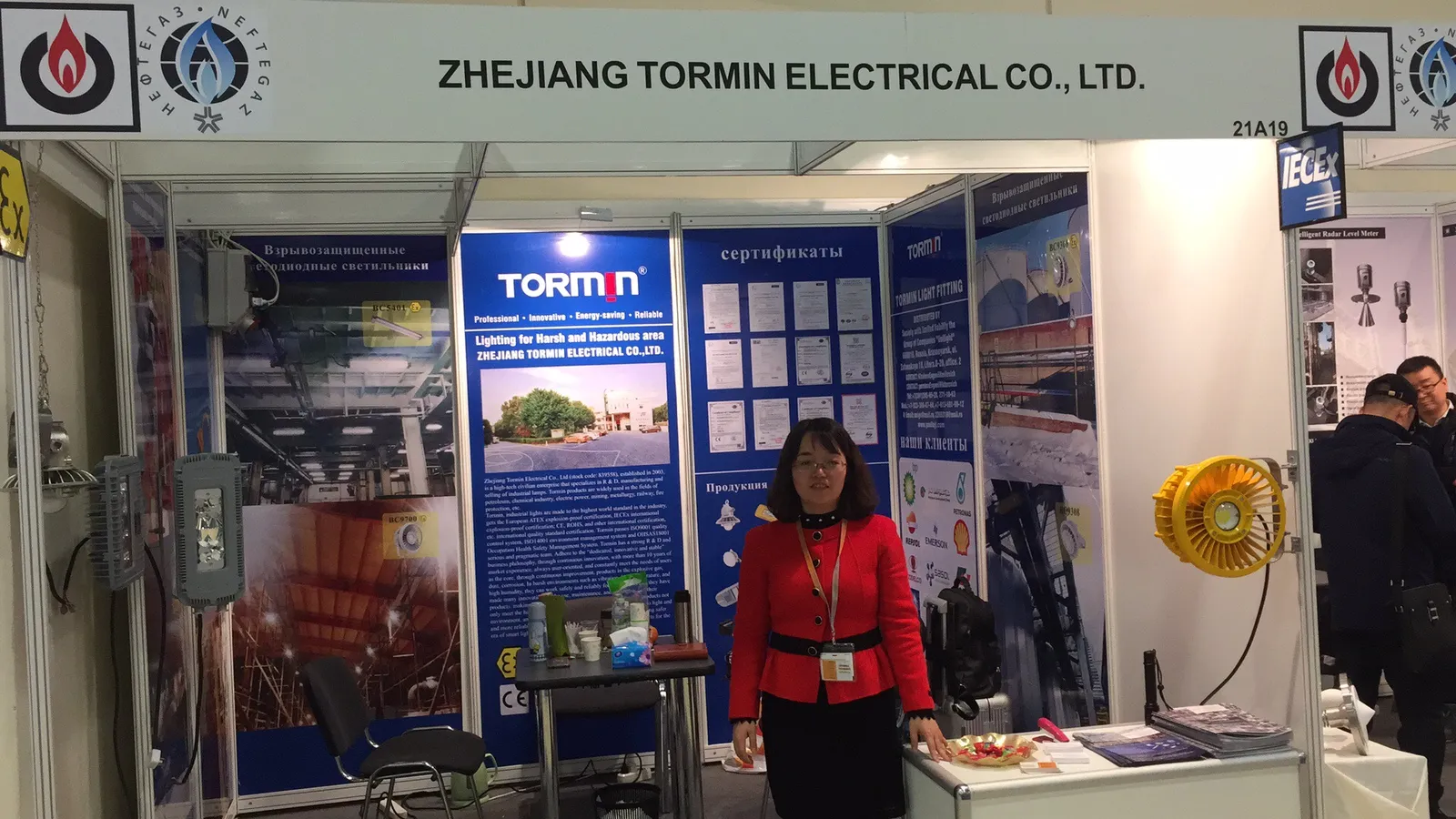TORMIN exhibition display — Neftegaz 2019, Moscow, Russia.