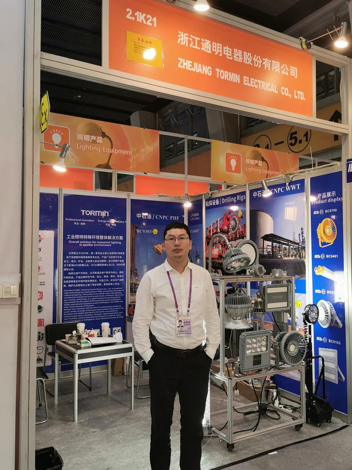 TORMIN exhibition display — 130th Canton Fair 2021, Guangzhou, China.