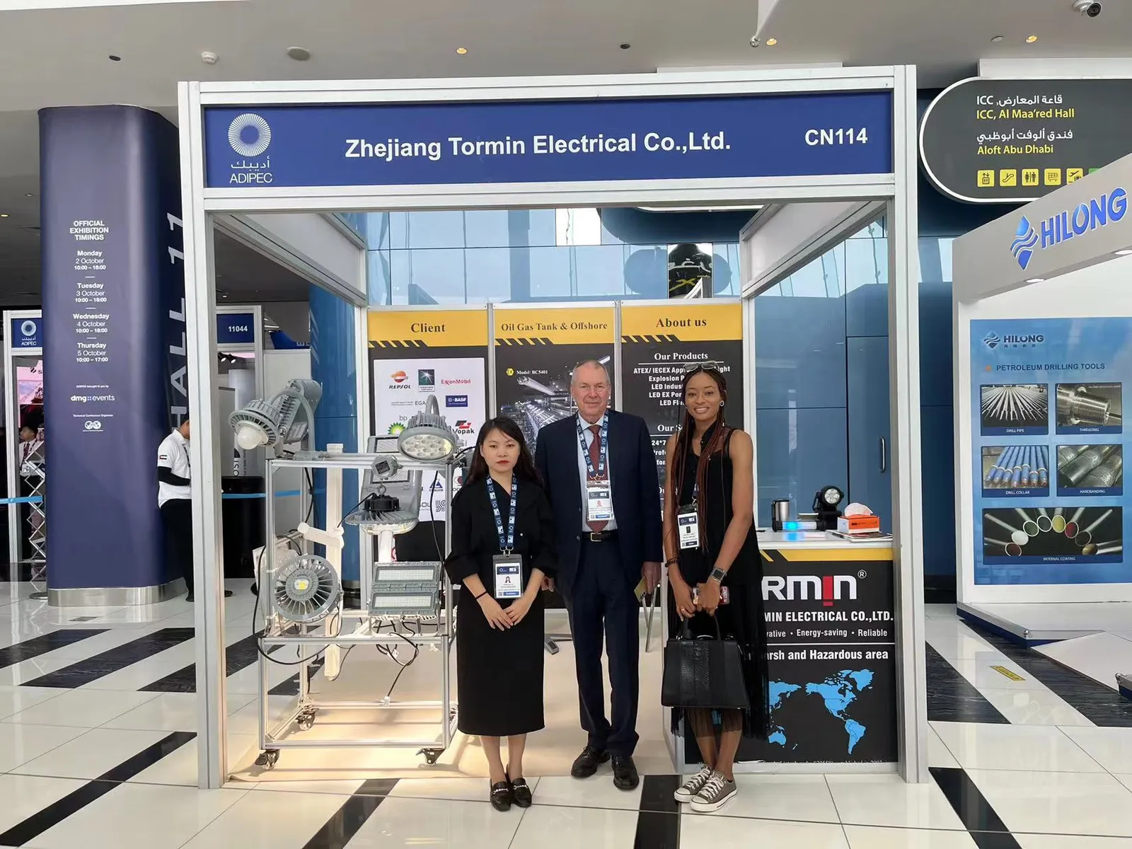 TORMIN exhibition display — ADIPEC 2023, Abu Dhabi, UAE.