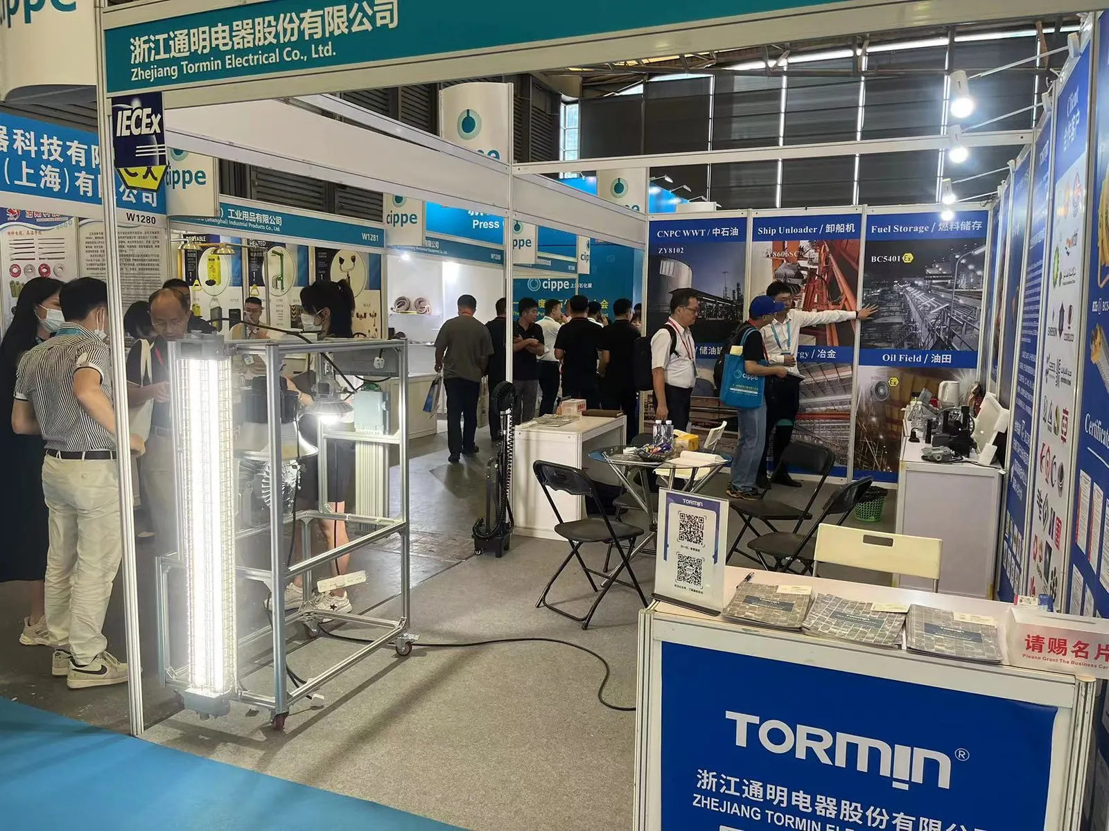 TORMIN exhibition display — Shanghai CIPPE 2023, Shanghai, China.