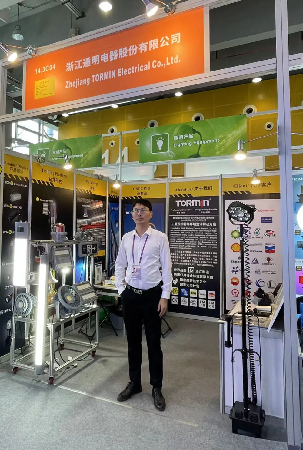 TORMIN exhibition display — 134th Canton Fair 2023, Guangzhou, China.