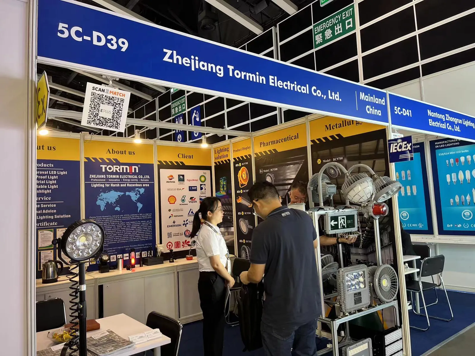 TORMIN exhibition display — Hong Kong Autumn Lighting Fair 2023, Hong Kong, China.