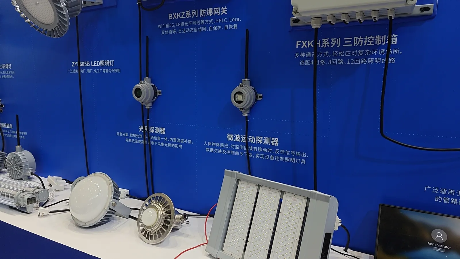 TORMIN exhibition display — Shanghai CIPPE 2024, Shanghai, China.
