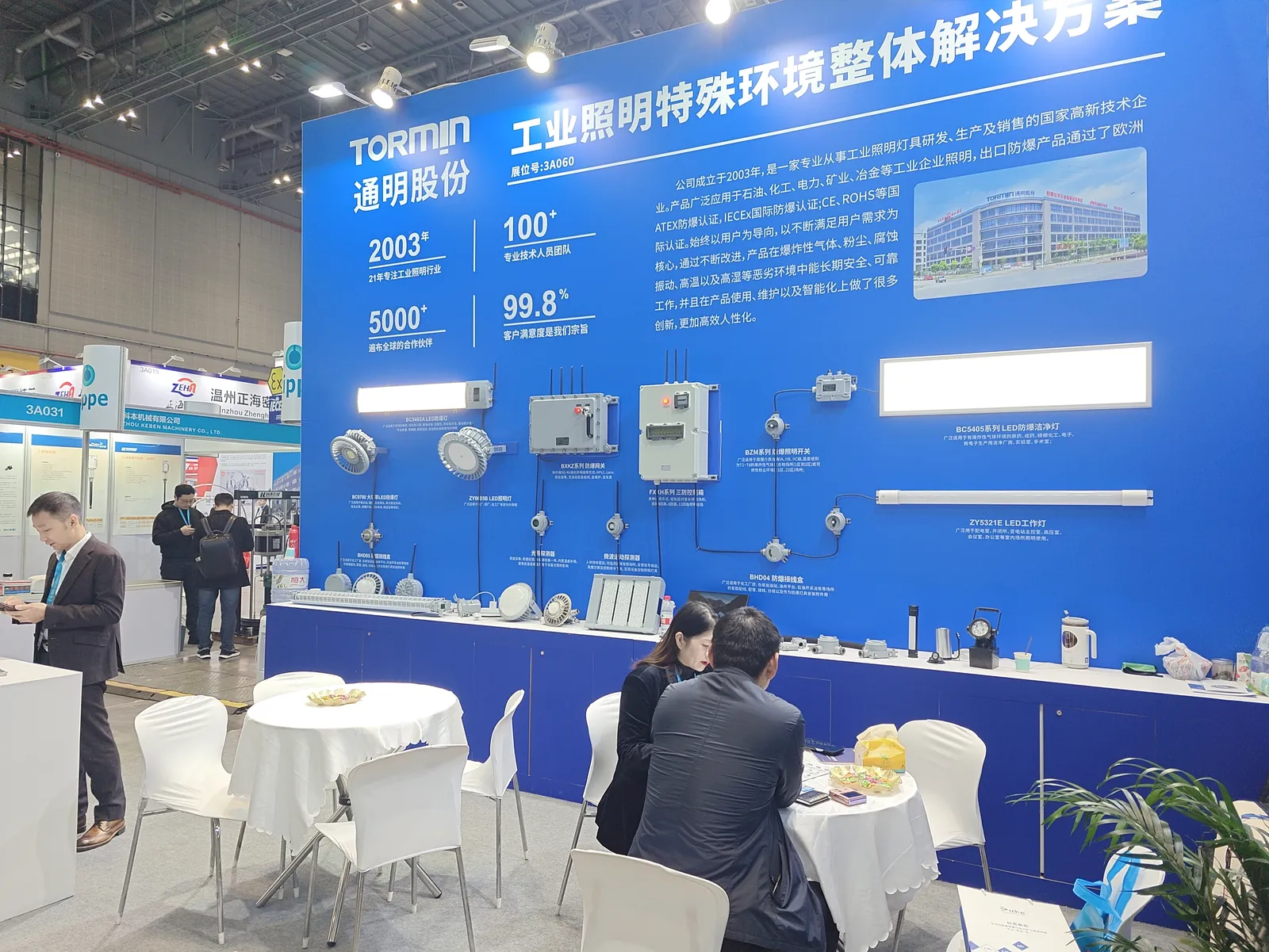 TORMIN exhibition display — Shanghai CIPPE 2024, Shanghai, China.