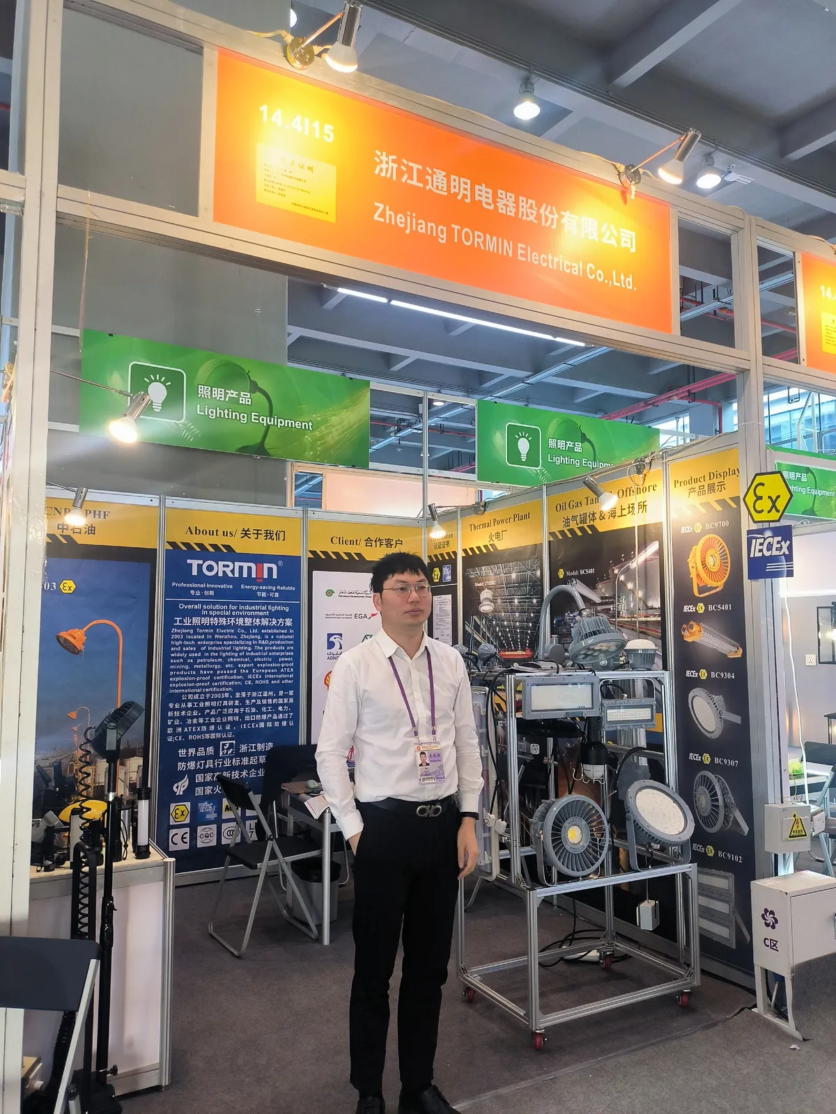 A photograph beside the spring 2025 exhibition display.