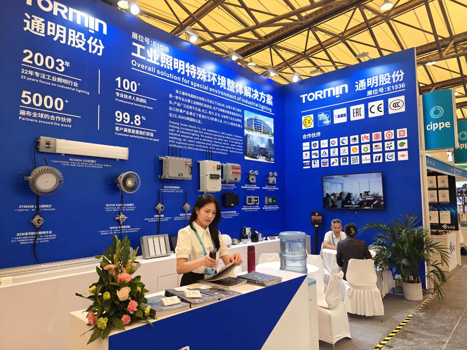 Overview of the blue TORMIN stand at Shanghai CIPPE 2025.