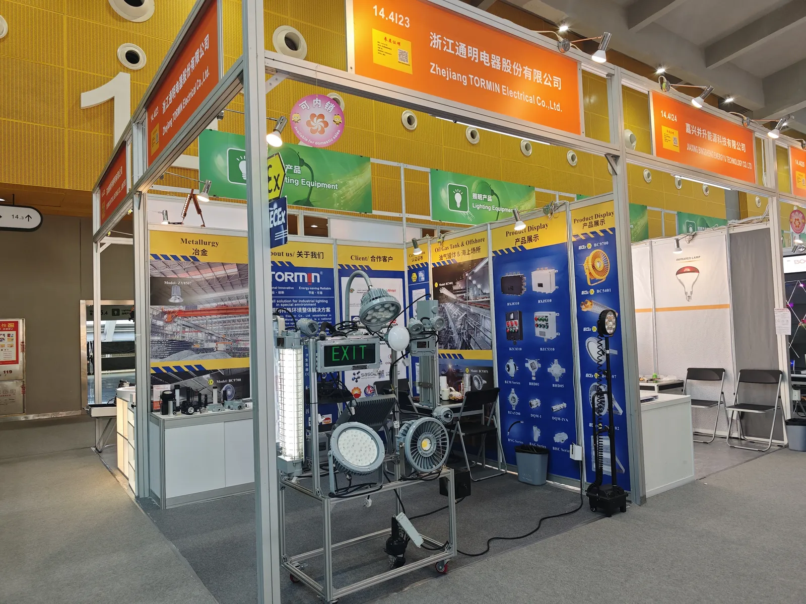TORMIN exhibition display — 138th Canton Fair 2025, Guangzhou, China.