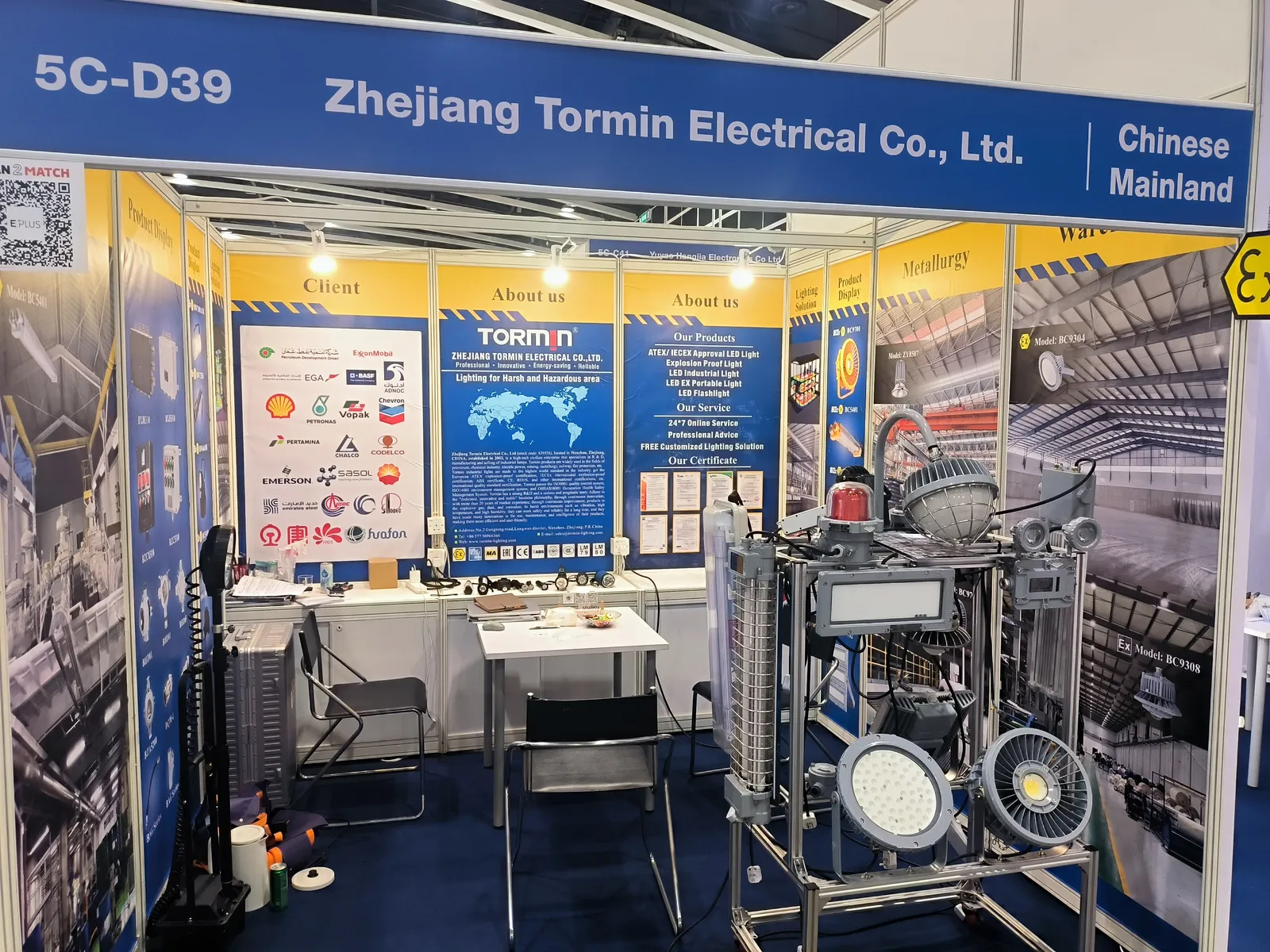 TORMIN stand 5C-D39 at the 2025 Hong Kong Autumn Lighting Fair.