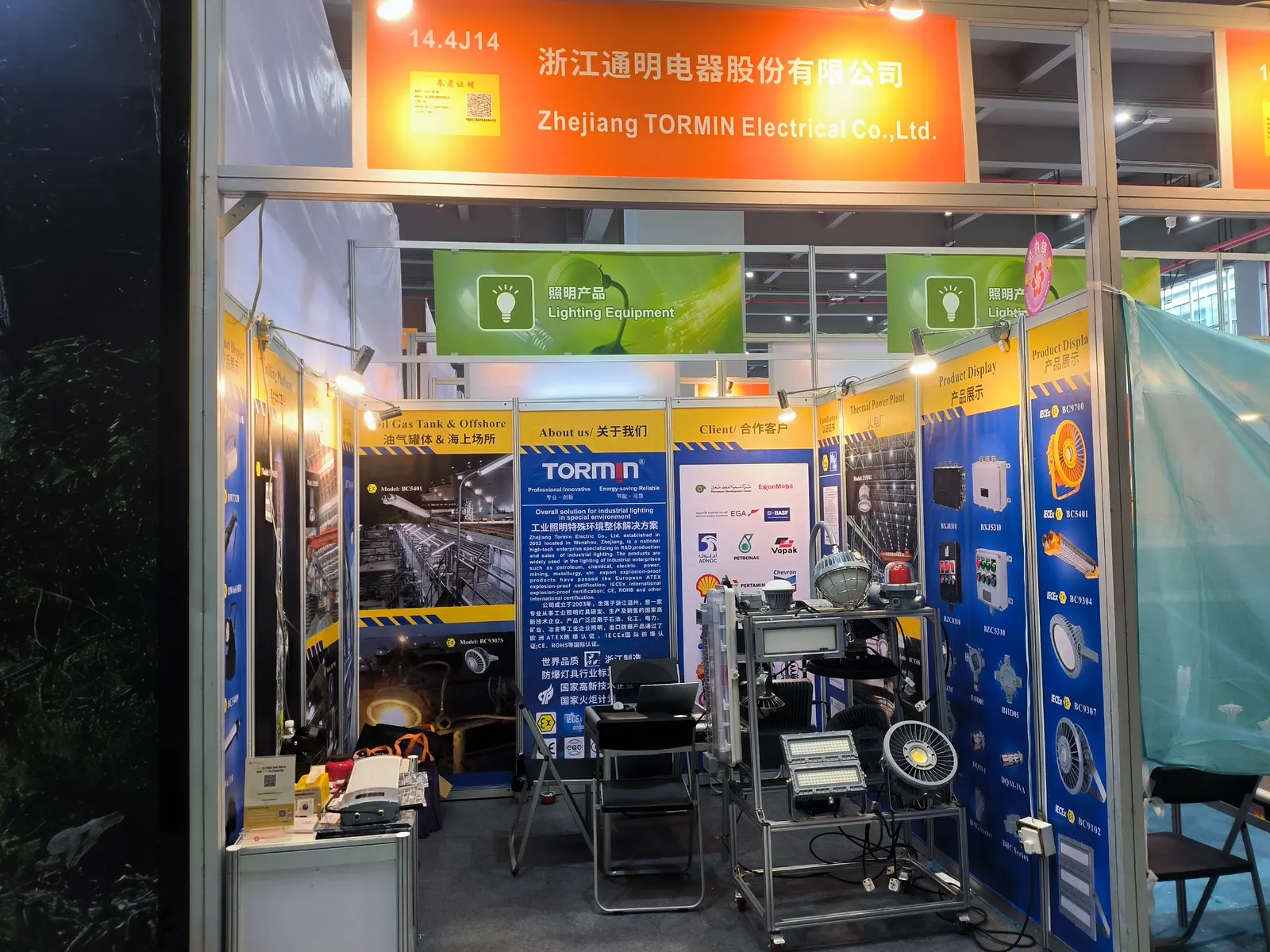 TORMIN stand prepared for the 139th Canton Fair.