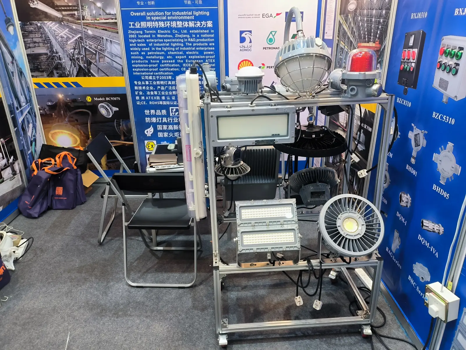 A close view of the lighting samples on the exhibition rack.