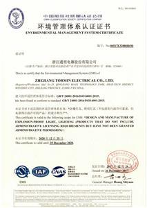 ISO 14001 2015 — company archive document