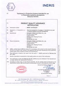 QAN system certification  — company archive document