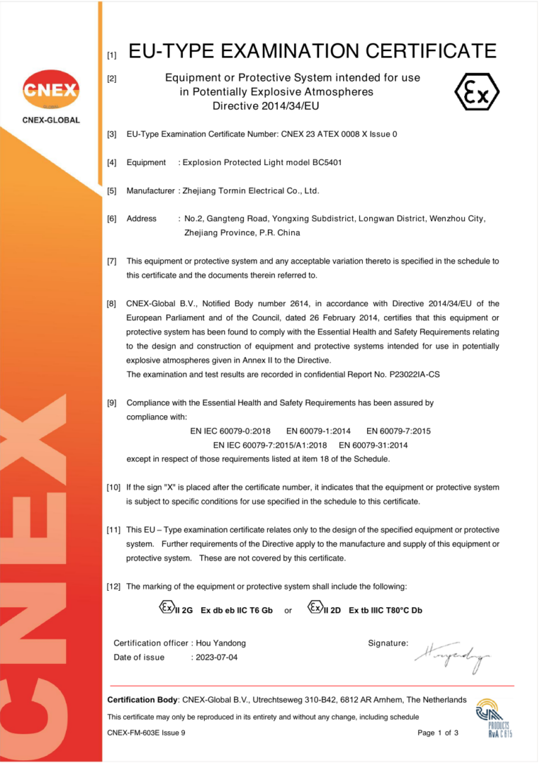 ATEX — representative certificate archive sample