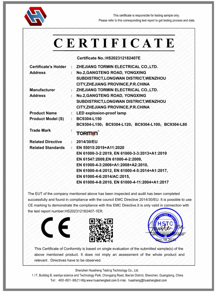BC9304 — CE EMC — HS202312182407E — first-page preview; open the complete PDF for all pages.