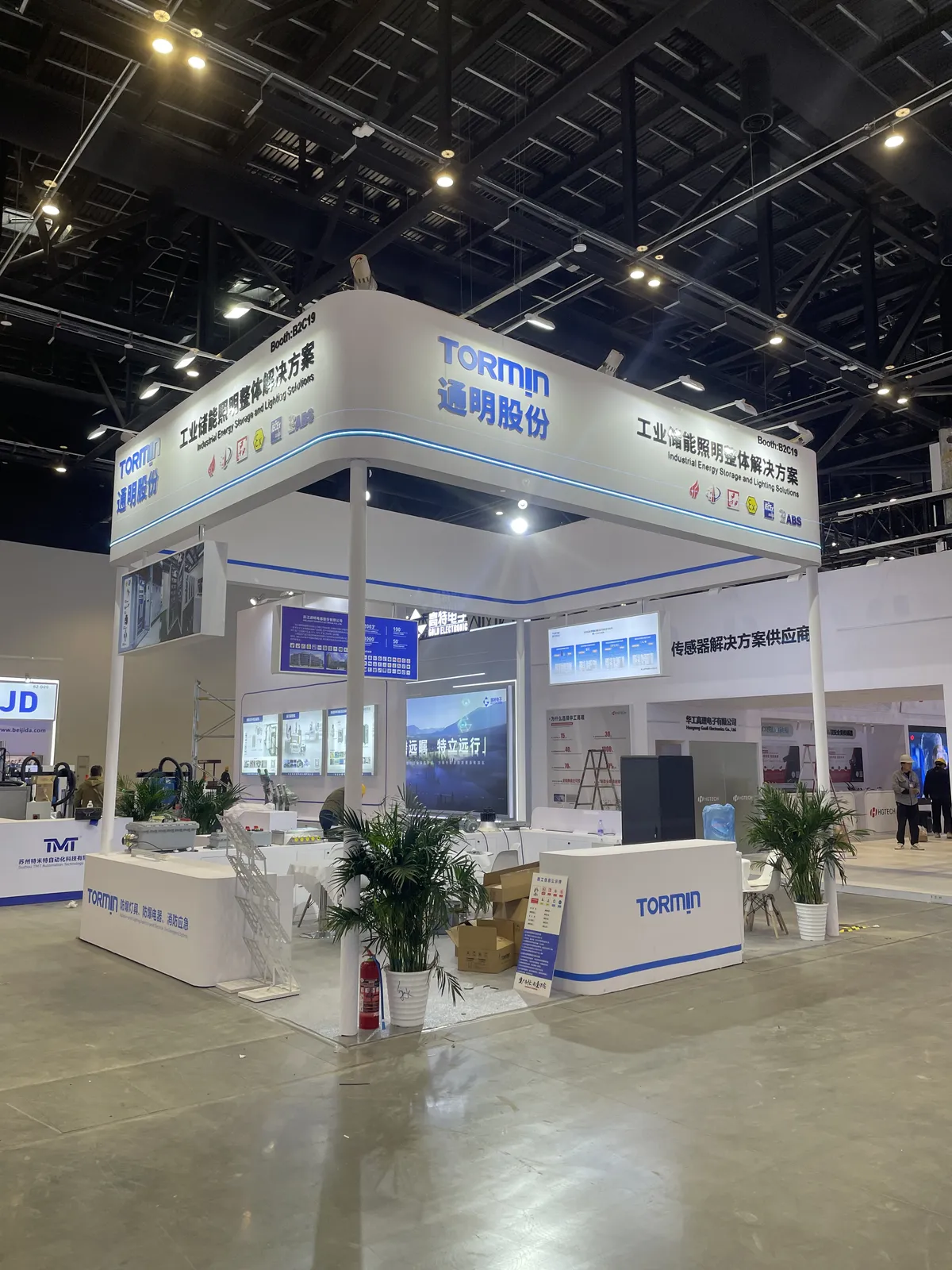 Overview of the TORMIN exhibition stand in Beijing.