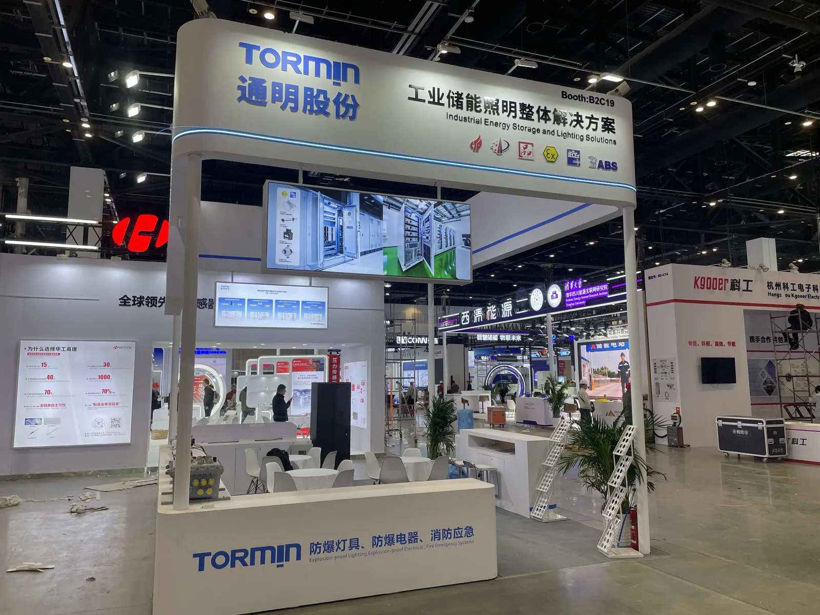 Front view of the TORMIN display and presentation screen.