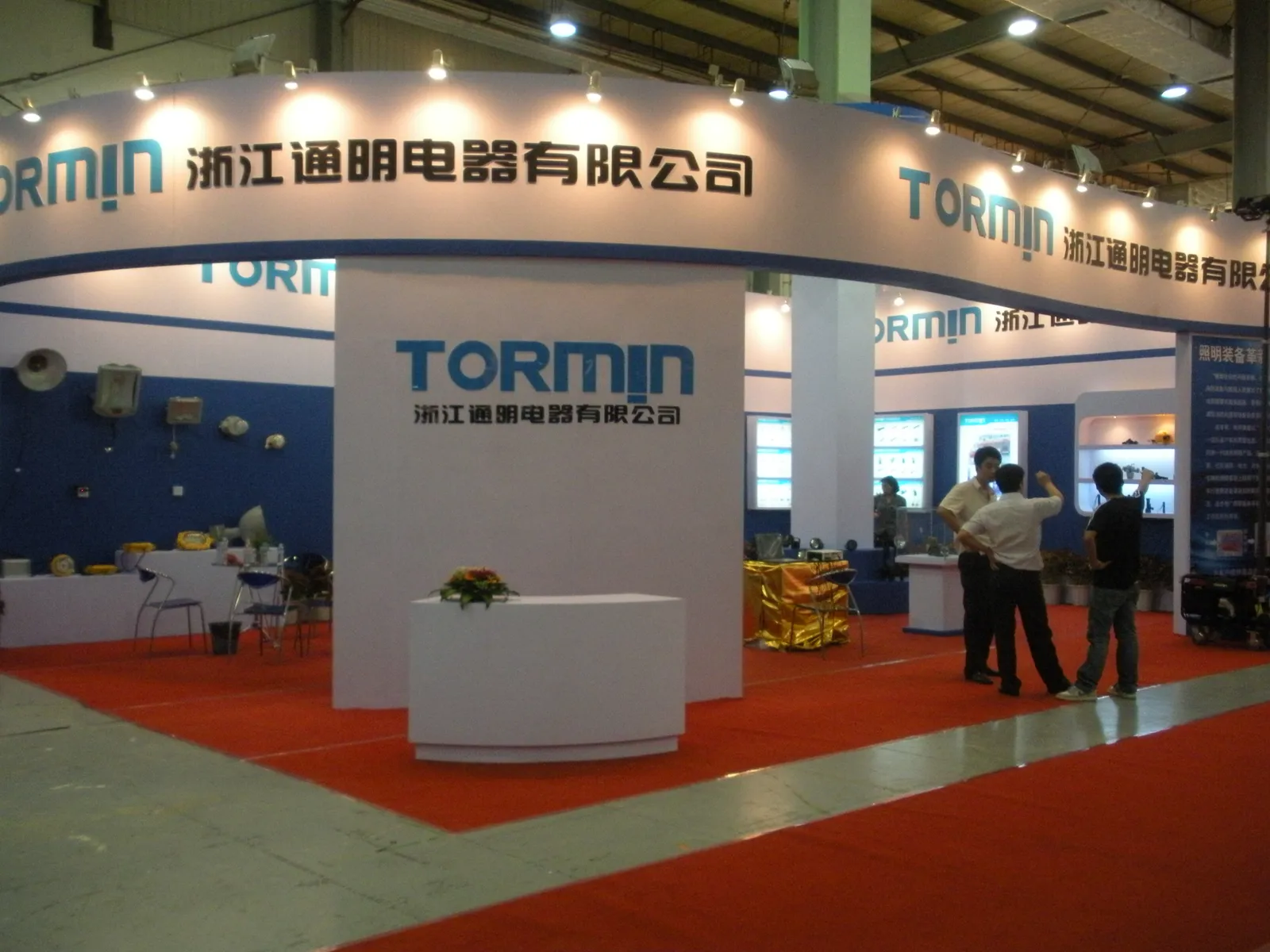 TORMIN display at the Fujian exhibition, 2008.