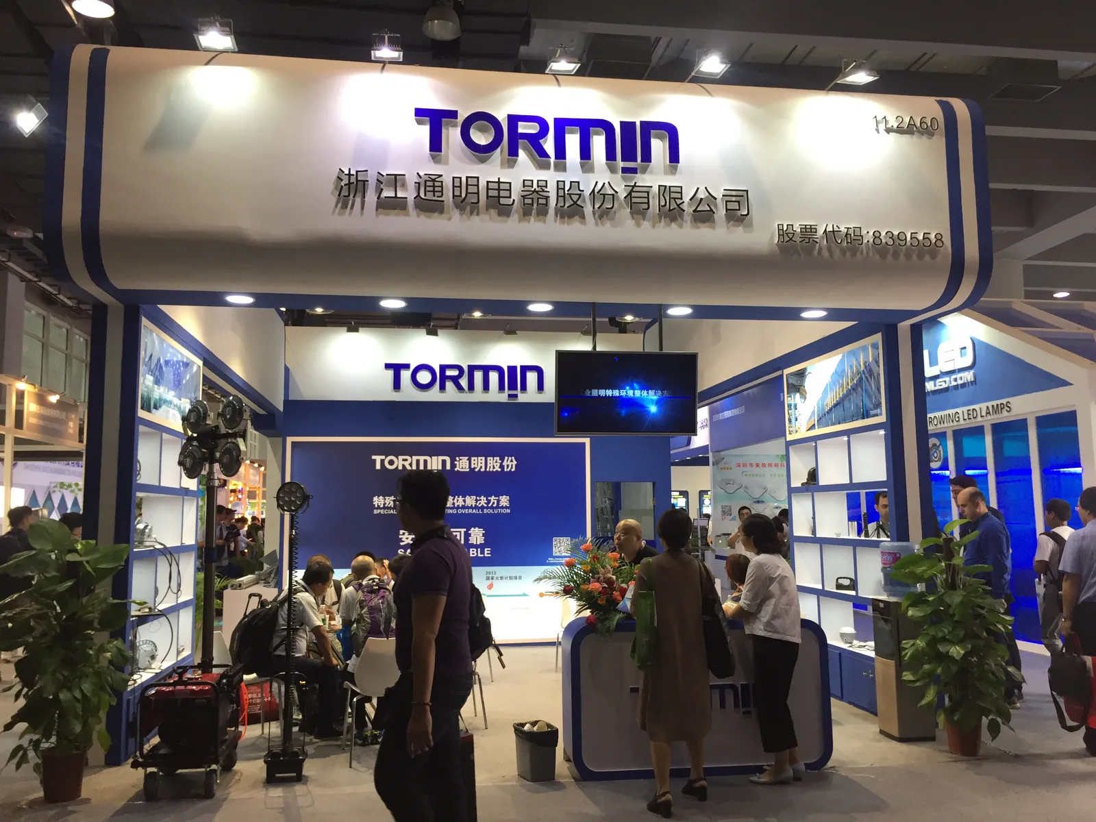 TORMIN display at the Guangzhou lighting exhibition, 2017.