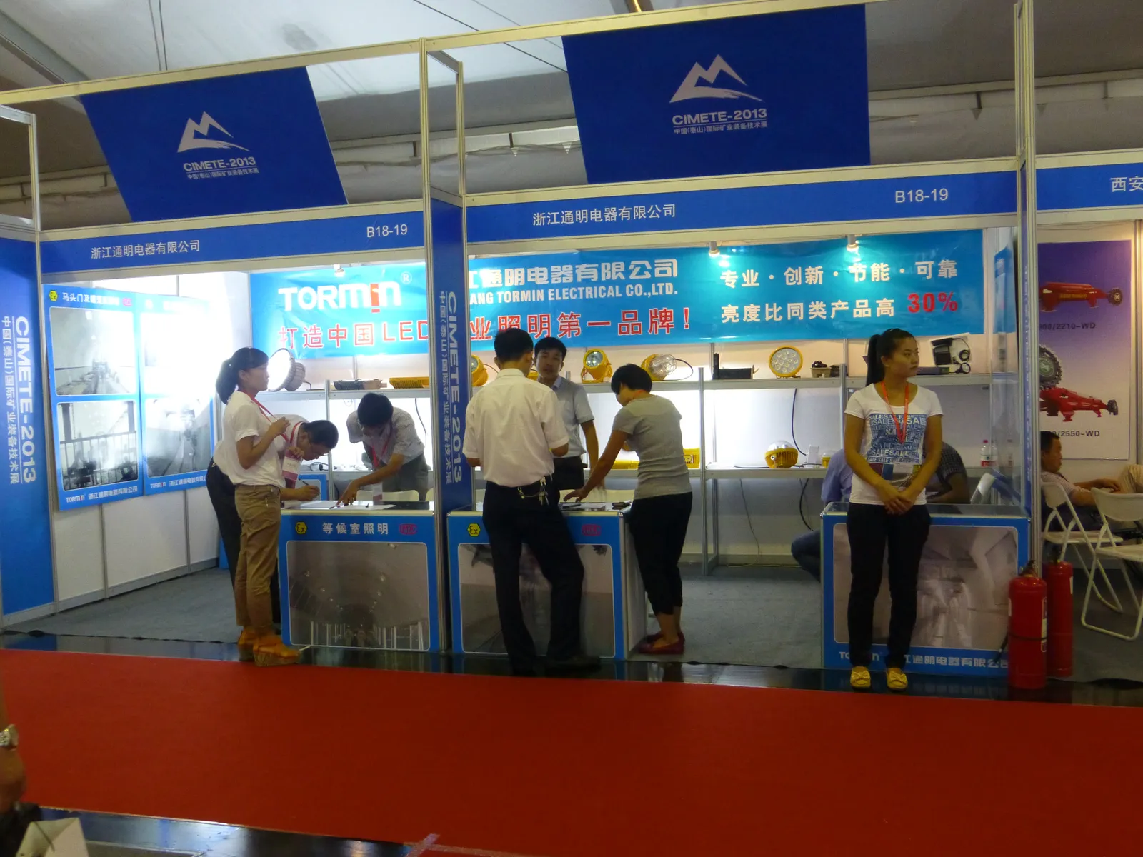 TORMIN display at the Shandong mining exhibition, 2013.