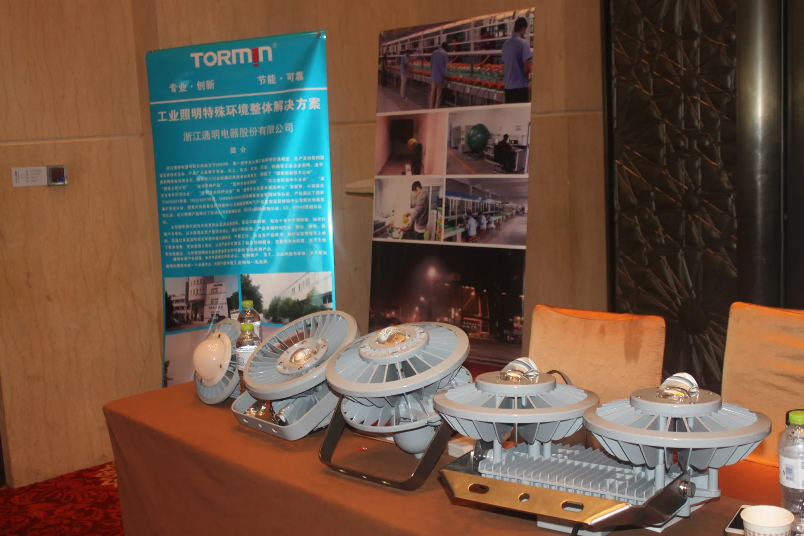 TORMIN lighting samples and company information at the Ningbo event.
